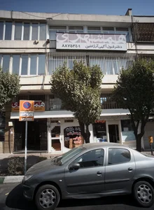 فروشگاه لوازم اداری و تحریر فراز