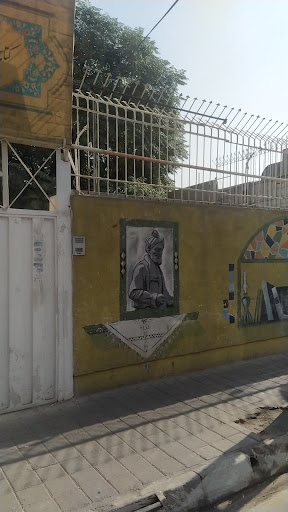 کتابخانه مهاجرین