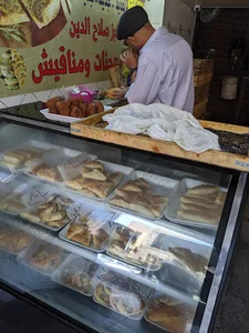 Salaheddin Bakery