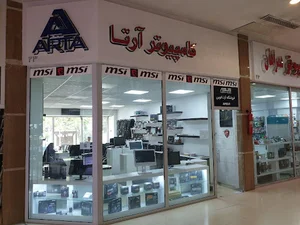 آرتانوین
