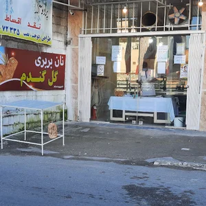 نانوایی بربری گل گندم عباس نژاد