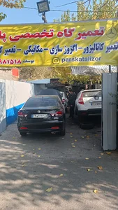 تعمیر کاتالیزور در تهران تعمیرگاه پارس کاتالیزور