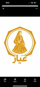 لباس محلی عیار