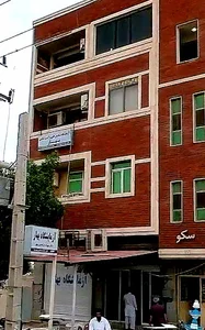 آزمایشگاه پاتوبیولوژی بهار