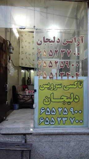 تاکسی سرویس دلیجان
