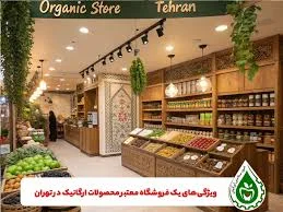 فروشگاه اینترنتی ماهی بندر