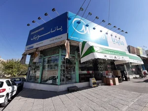 لوازم خانگی توانا 2