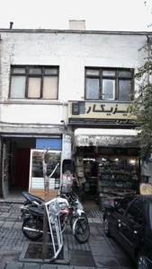 اسپرت ایرج 2