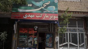 سوپرمارکت مهدی زمانی