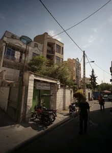 اقامتگاه حدیق