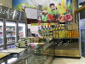 لبنیات سنتی و آبمیوه بستنی ماه بی بی