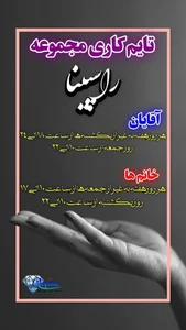 مرکز تخصصی ماساژ راسپینا 3