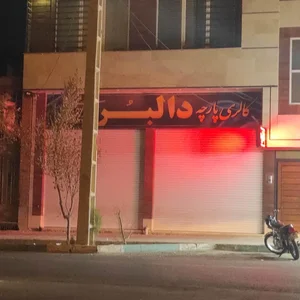 پارچه سرای دالبرطلایی