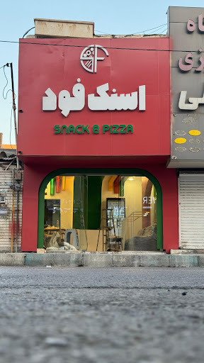 اسنک فود
