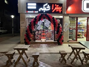 پیتزا شبکه