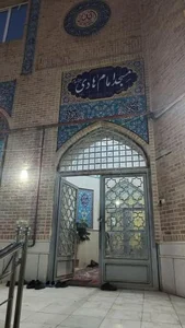 مسجد امام هادی (ع)