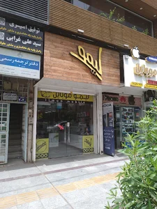 شهر موبایل