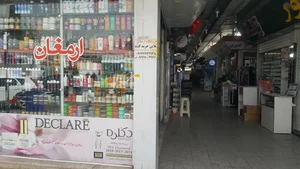 فروشگاه ارمغان 3