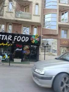 پیتزا ریبار 2