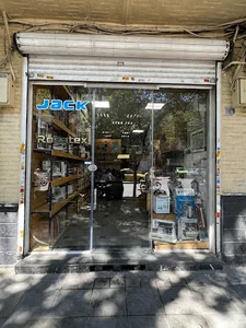 فروشگاه چرخ خیاطی دوختیک