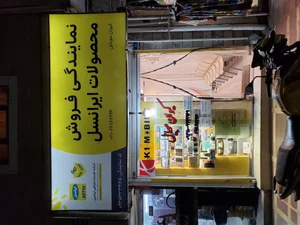 كيوان موبايل