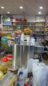 هایپر مارکت اکبر فری