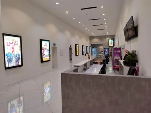 پردیس سینما آرین 4