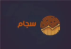 سجام چیست؟ سامانه سجام بورس چیست؟ آموزش کامل ثبت نام در سجام