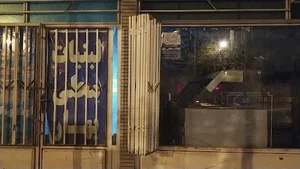 لبنیات محلی بهار