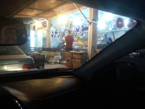 سوپر میوه زمرد 2