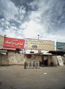 پخش کاشی و سرامیک لطفی 2
