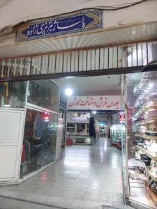 پاساژ تبریزی زاده