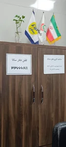 خدمات الکترونیک پارس تامین نیروهای مسلح (ساتا) 4