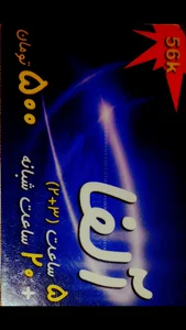 آلفا