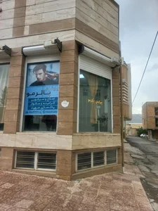 پیرایش پالرمو 2