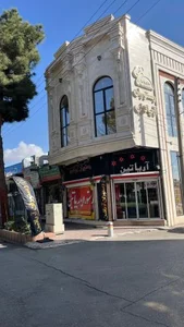 رستوران آریاتین 4