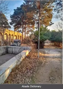 تاسیات سرماوگرماخیز