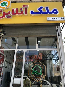 گروه مشاورین ملک آنلاین