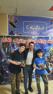 خانه رباتیک