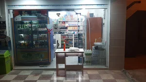 سوپرمارکت اقدسی