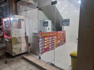 فست فود فواد آبادانی