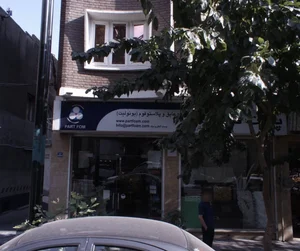 پارت فوم آکوستیک 2
