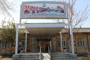 دانشکده عمران و حمل و نقل