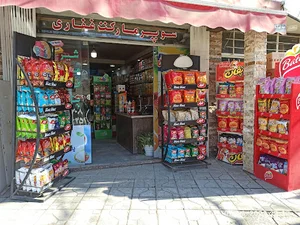 هاپر مارکت غفاری