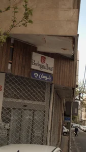 بلومان