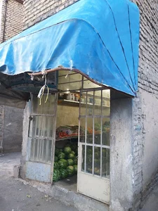 سوپر میوه حسینی