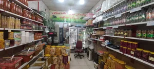 سبزی آماده محمد 2