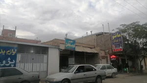 تعمیرگاه لوازم خانگی
