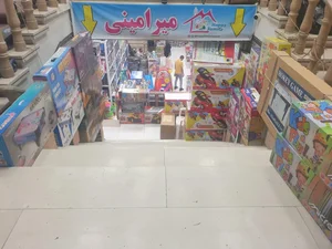 اسباب بازی هپی فمیلی (میرامینی) 2