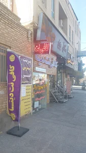 کافی نت دیتا Qvision